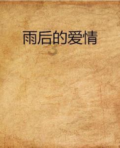 披萨找不同