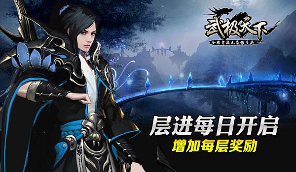 水槽可以自己安装吗游戏画面