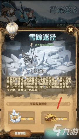 拯救小松鼠