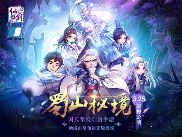 星际穿梭