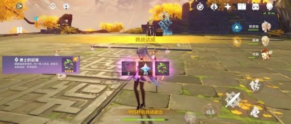 拯救精灵的土地8