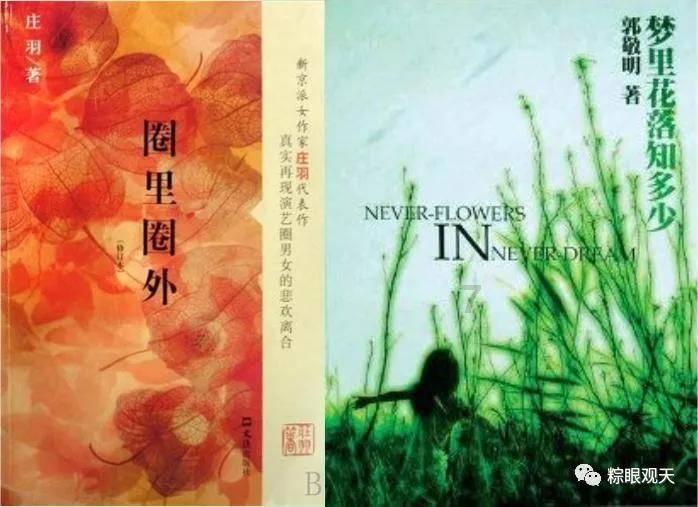 姐姐冒感染风险给阳性妹妹煮粥按摩，如何看待这一做法？是否让人羡慕呢？游戏画面