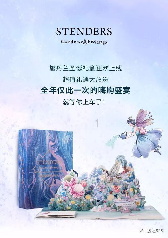 济南一酒店凌晨突发火灾4人遇难，亲历者母亲：有70多名考生住在酒店