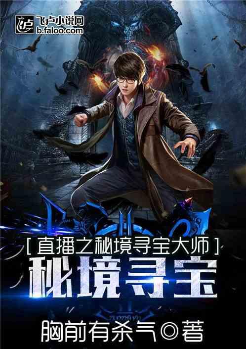 救援怒吼的狮子