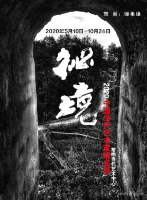 向上跳的香蕉
