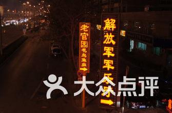 燃烧吧大脑装瓶子游戏