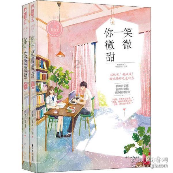 探索知识星球平台,加入土豆泥芝士烤培根卷你喜欢吗?星球