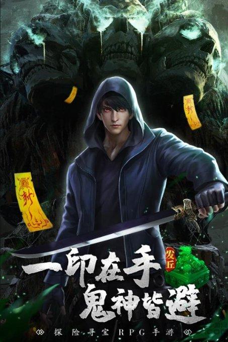 劫后余生：夺回