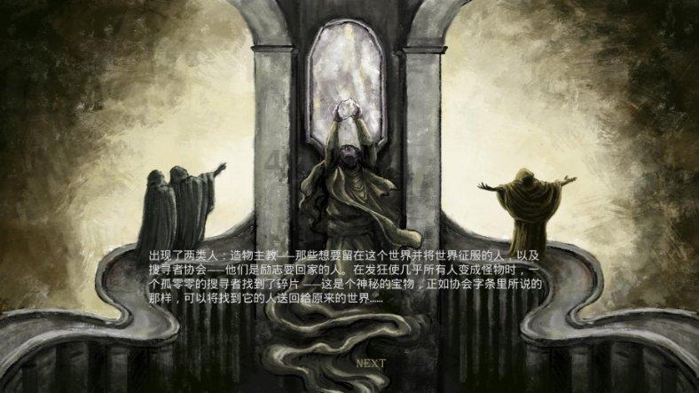 逃离沙丘