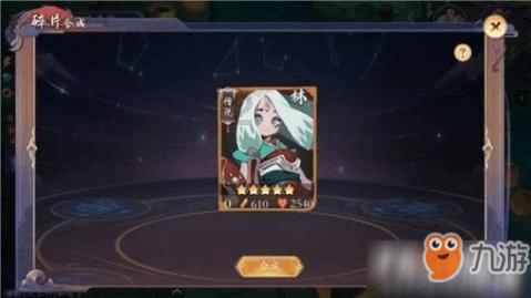 明星三缺一