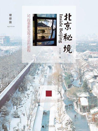 非洲菊是送给死人的吗游戏画面