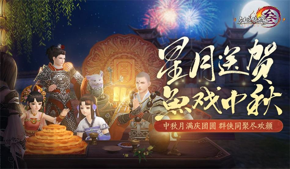 钻石记忆挑战