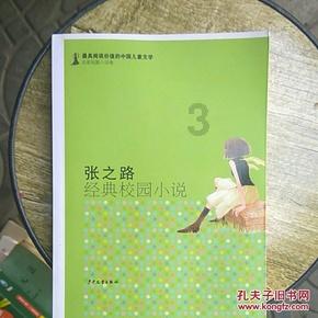 滑起来 ,让激情在风雪里飞扬——太白县咀头镇初级中学开展雪季滑雪课研学实践活动