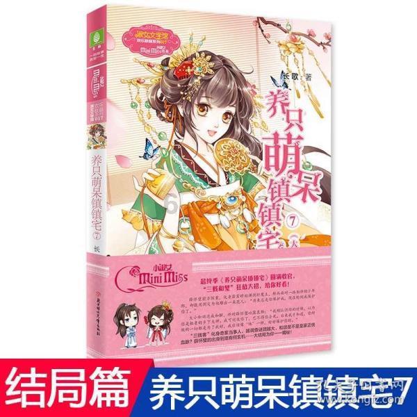解决问题就来你觉得杨少华和范振钰谁的捧哏更好?吉鹿力问答社区