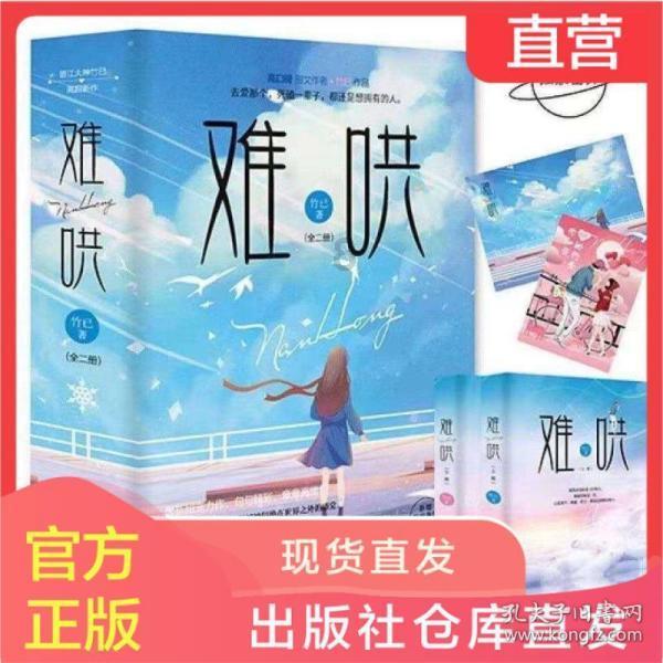 迷失在荒野