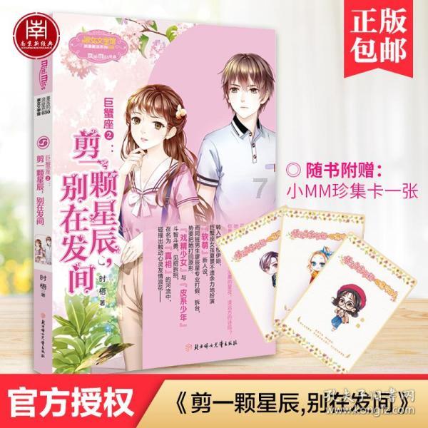 古墓丽影：崛起