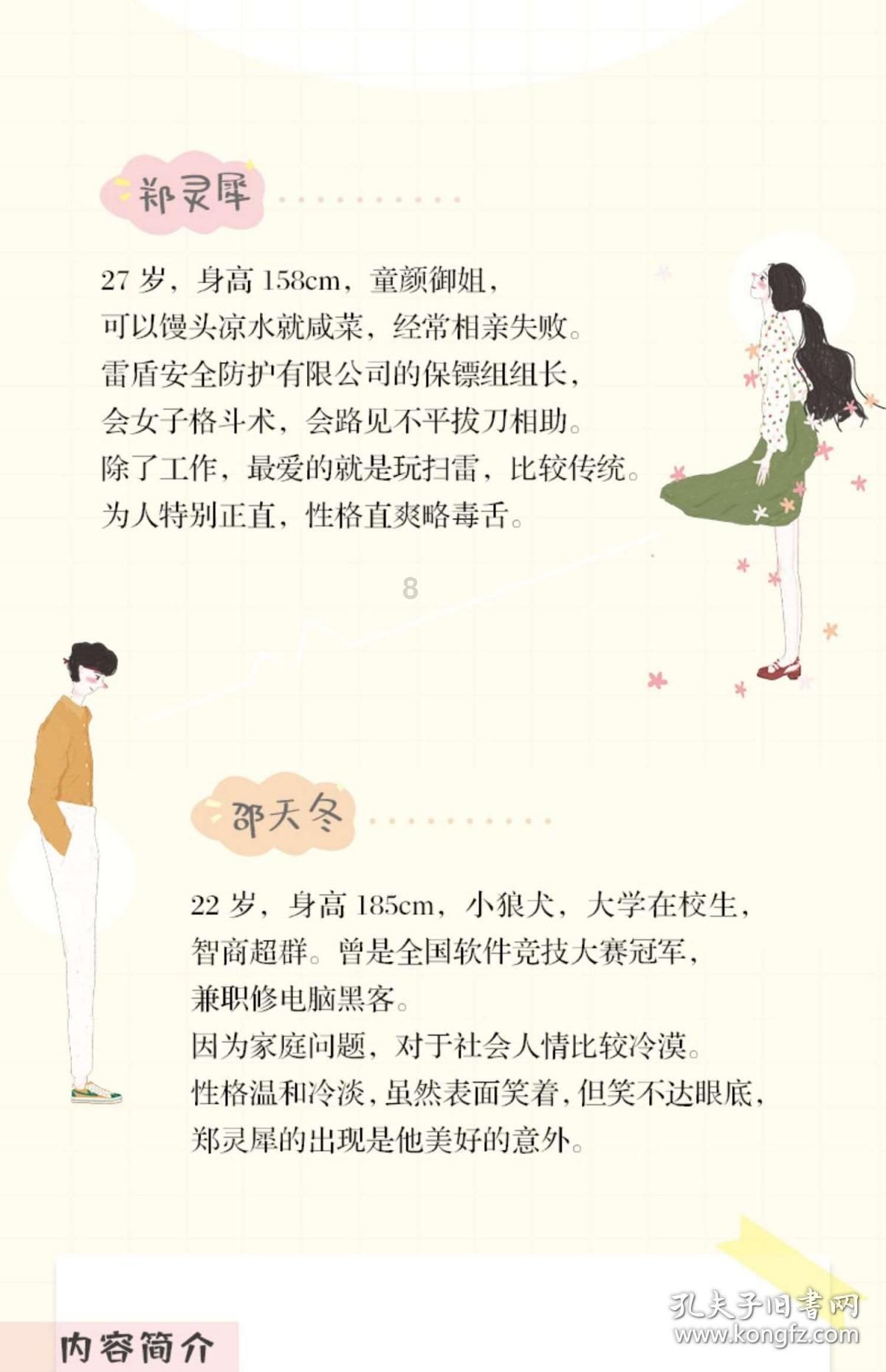 证监会进一步加强融券业务监管,全面暂停限售股出借