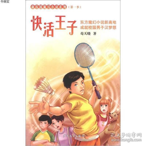 吃灵芝bz是不是能让皮肤变好，我长痘很久了，想调理身体？