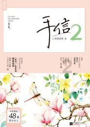 最美的校园女生71
