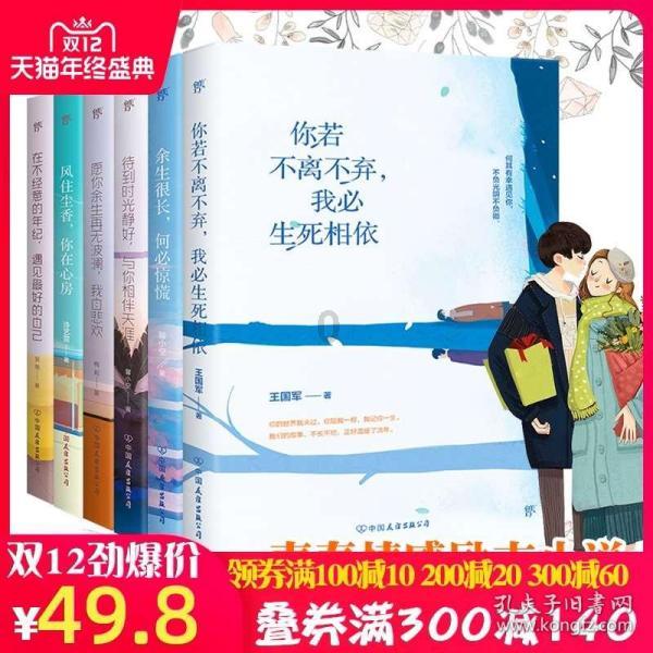 禅宗花园