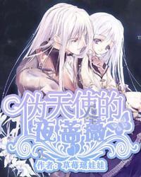 甲醛最怕3种花？游戏画面