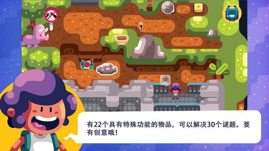 逃离废弃楼层4