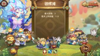 逃出海洋城堡
