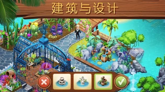 我做的四川泡菜，蒜变成绿色的了，请问还能吃吗？游戏画面