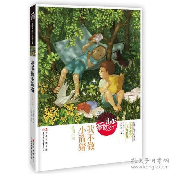 老爹寿司店
