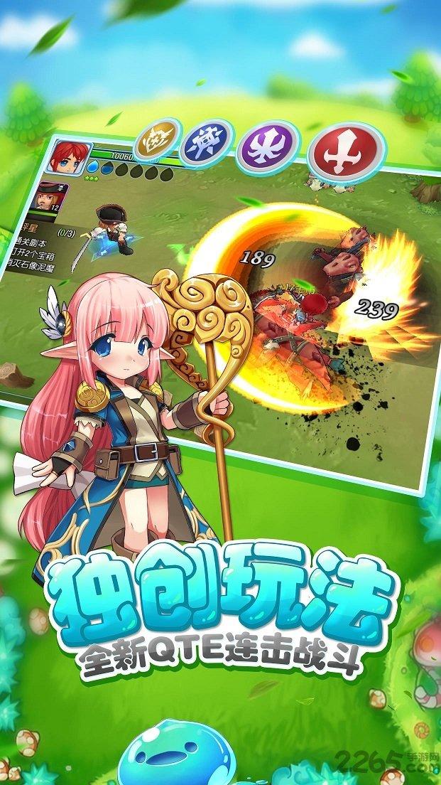 勇者机器人中文版