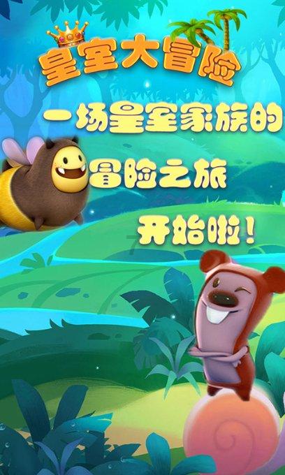 憨豆先生趣味拼图