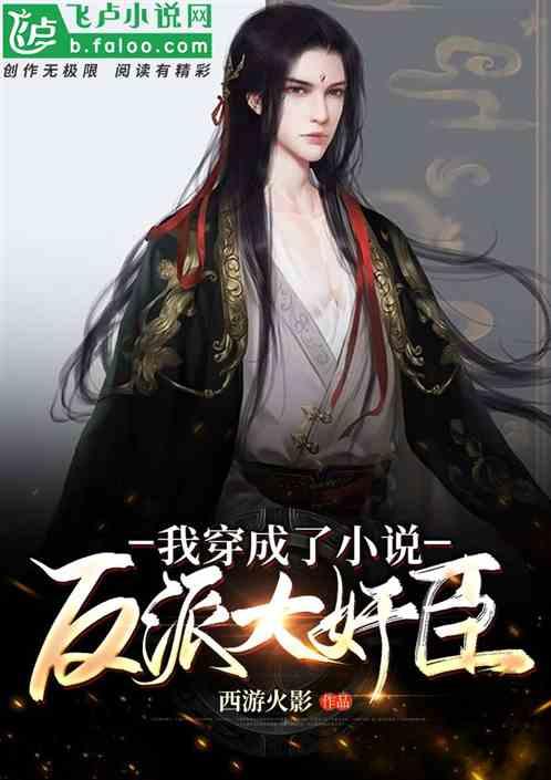 轩辕剑3外传天之痕
