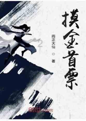 嘉日单词