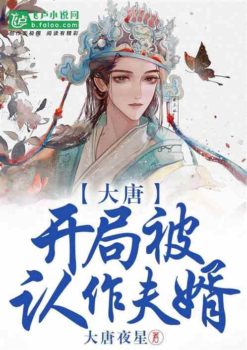 精灵嘉年华