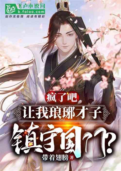 礼让需要讲求平衡吗，是这样吗？游戏画面