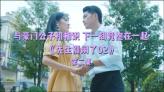 徐州云龙山挂春联迎新年,“仪式感”满满