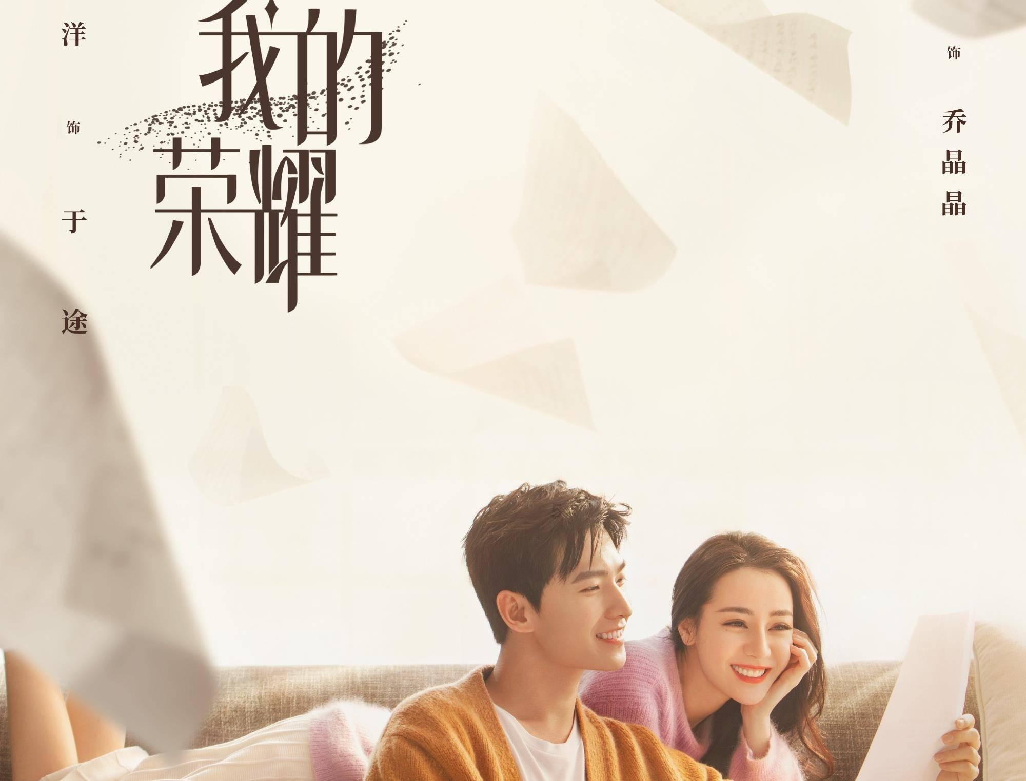 时尚封面照