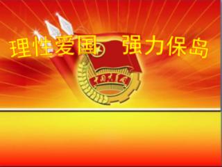 东望时代前任董事长及总经理收监管警示,因重大资产交易信息披露不完整
