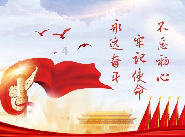 部落冲突：皇室战争
