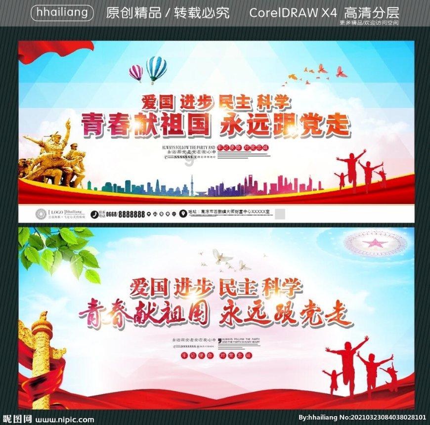 线上摩托挑战赛