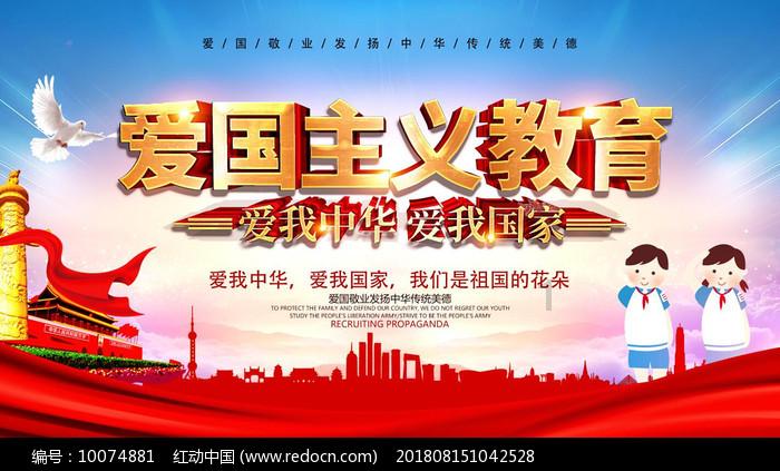 救援外星小怪