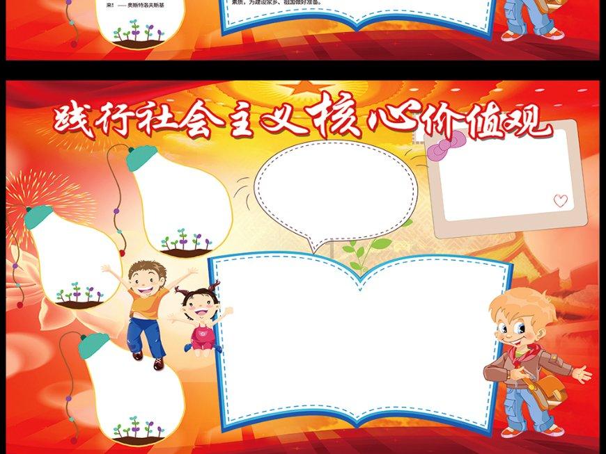 春雨直播app