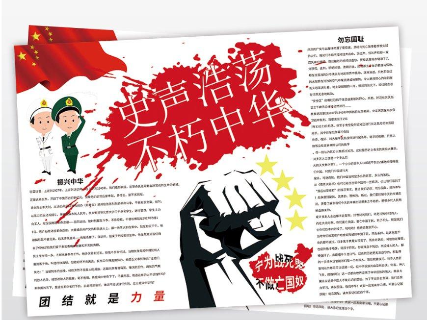 雷佳音为何能稳坐男一号?