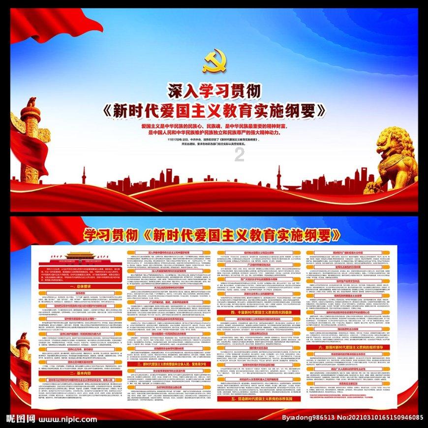 ACS Nano:基于忆阻器的人工芯片
