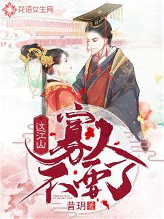 天键股份：暂未掌握人体通信技术，将持续关注新技术与应用