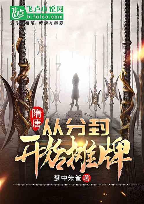 农畜山羊逃脱