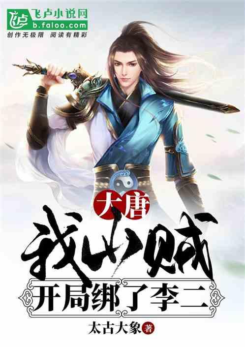 新熊出没找不同
