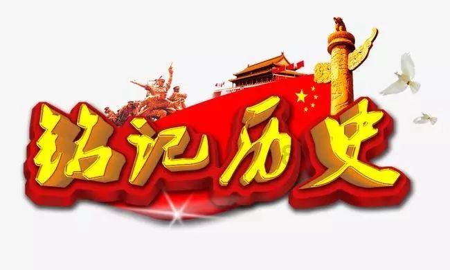 石油骚动