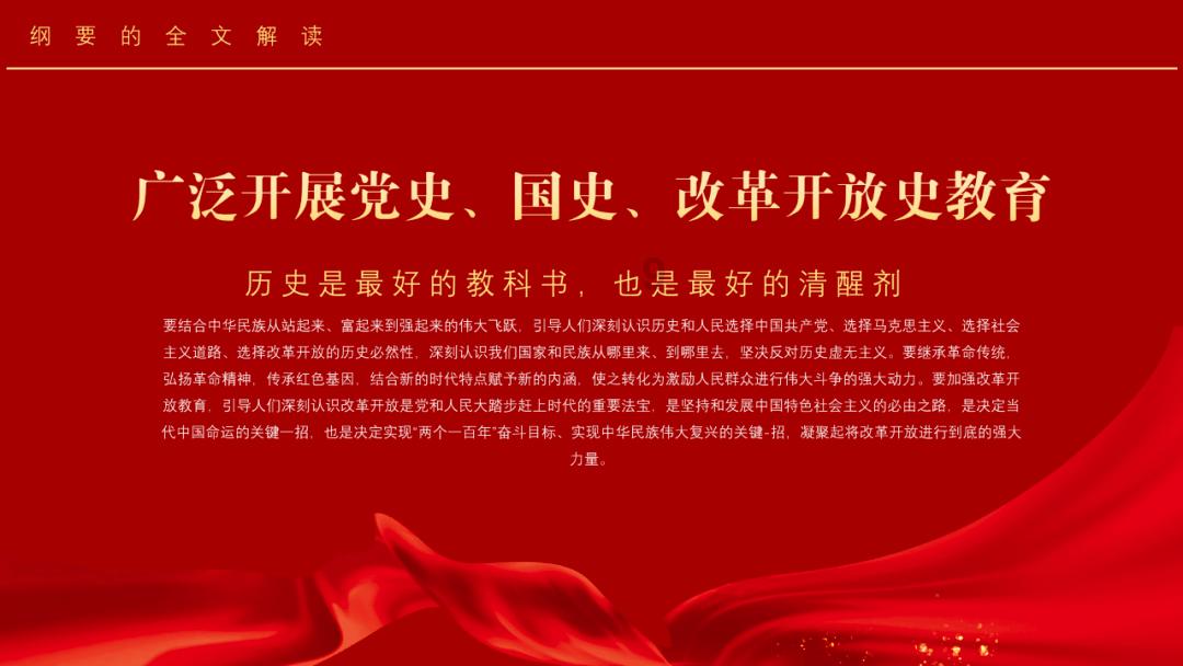 忻州市教育局!公布举报电话!