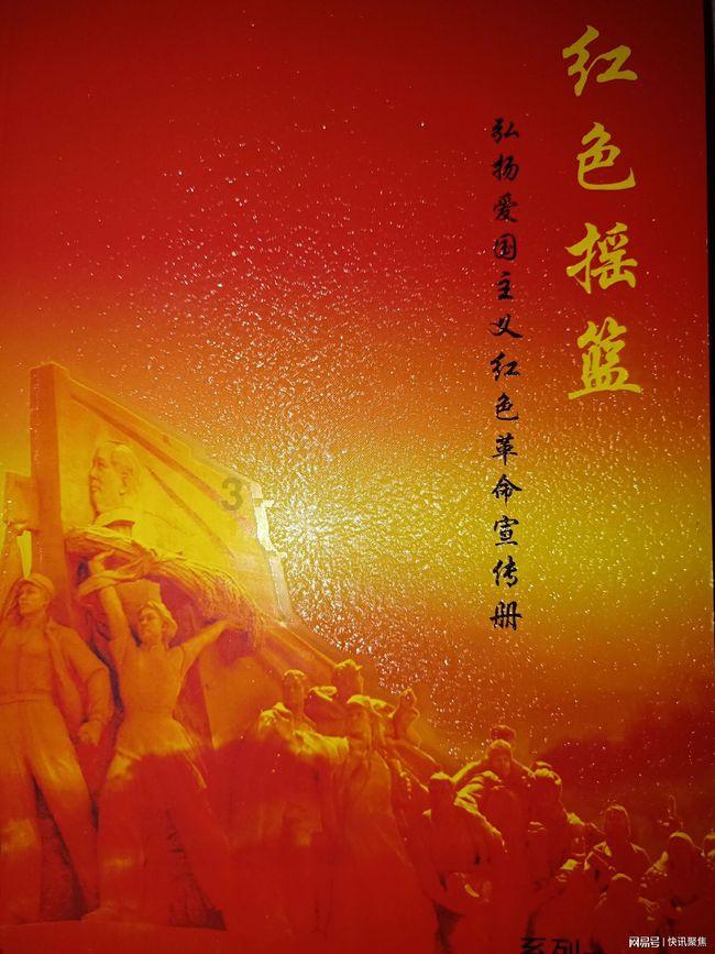 飞扬的独眼鸟
